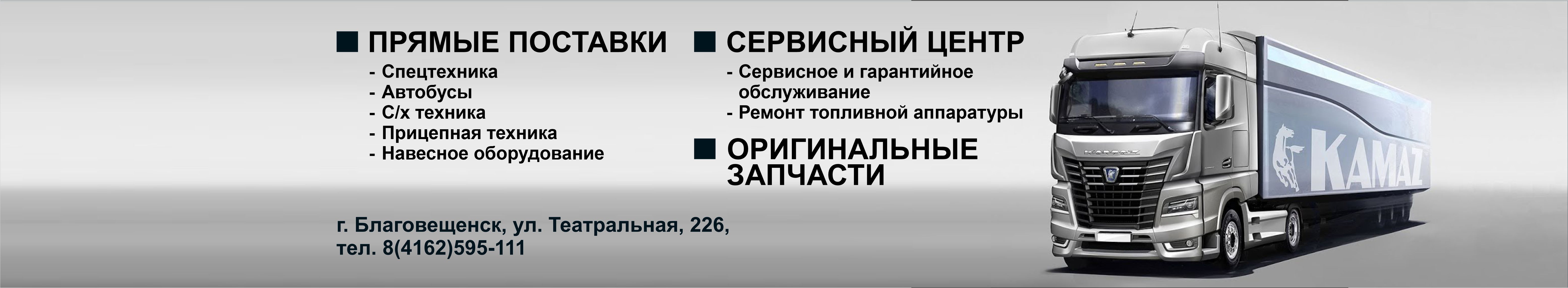 Самарагд2021 | ООО “Авто Центр Самарагд”